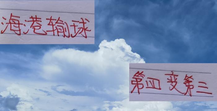 开云中国-海港大比分输球 反而上升一个排名！ 这要多谢山东泰山打惨北京国安