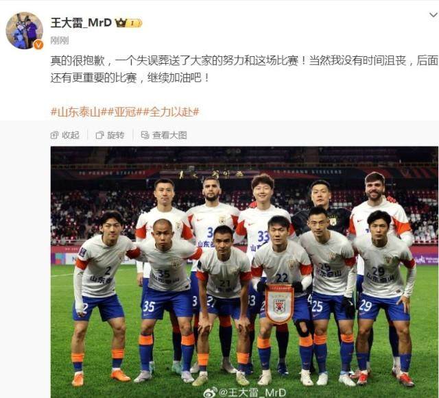 1730937948064021143.jpg wangdalei.jpg