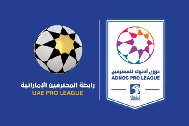 开云-支持国家队征战世预附加赛 ​阿联酋调整联赛赛程